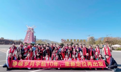 宇航工業(yè)交換機營銷中心2022年會圓滿結(jié)束!
