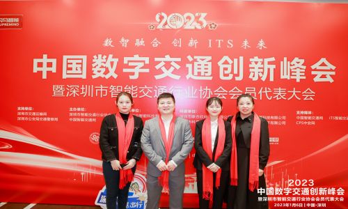 宇航工業(yè)交換機再次實現(xiàn)大滿貫,熱烈祝賀中國數(shù)字交通創(chuàng)新峰會暨深圳市智能交通行業(yè)協(xié)會會員代表大會圓滿舉辦!
