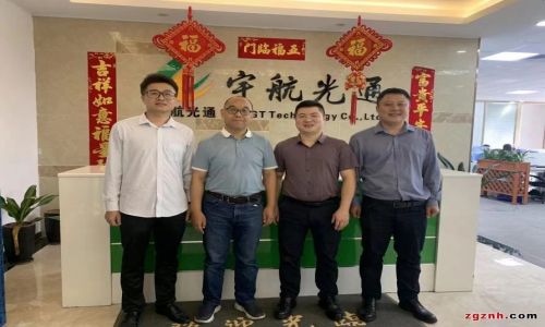 熱烈歡迎深圳智能化學會領(lǐng)導蒞臨宇航指導工作!