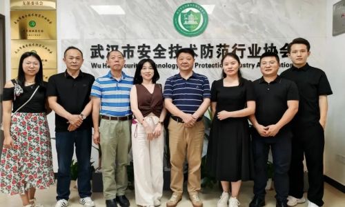 宇航工業(yè)交換機赴湖北省安協(xié)、武漢市安協(xié)參觀交流!