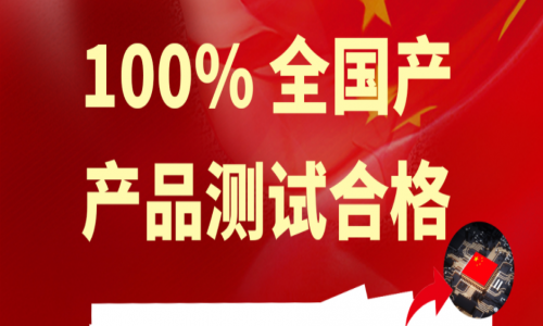 產品測評:宇航QGC工業交換機系列產品,卓越與穩定的完美結合!