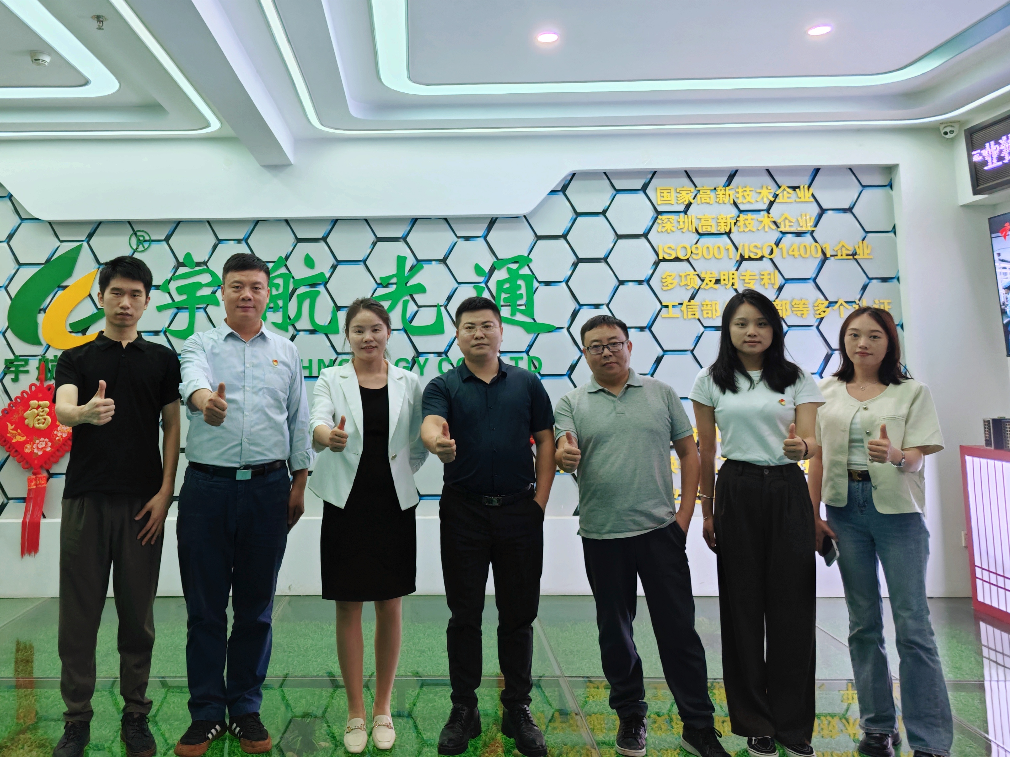 熱烈歡迎深安協領導蒞臨宇航參觀指導,助力國產芯,共話中國夢!