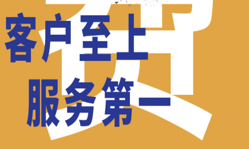 客戶至上、服務第一：宇航工業交換機免費維修、半價換新，解決您的所有后顧之憂！