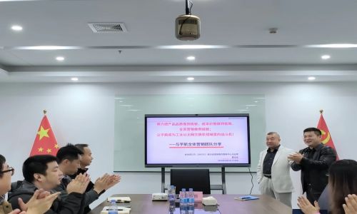 以信念破局，以使命致勝 | 宇航工業交換機營銷團隊全員培訓紀實