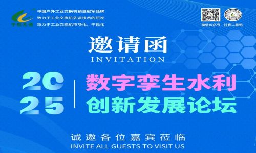 【致敬中國軍人】宇航工業交換機8月全國展會活動行程邀約!